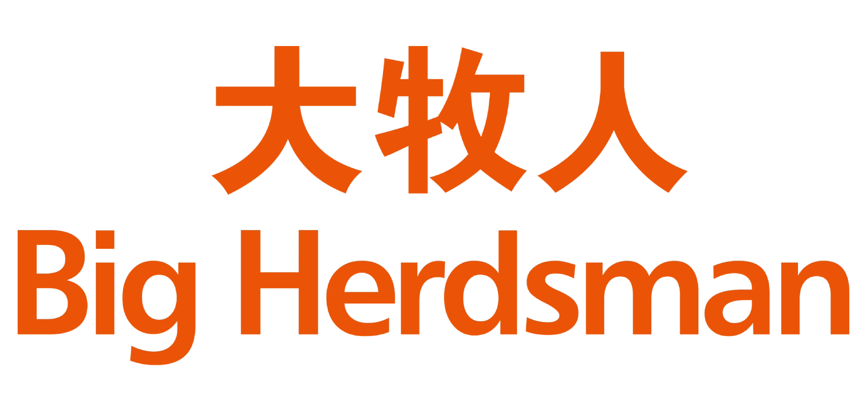 Big Herdsman
